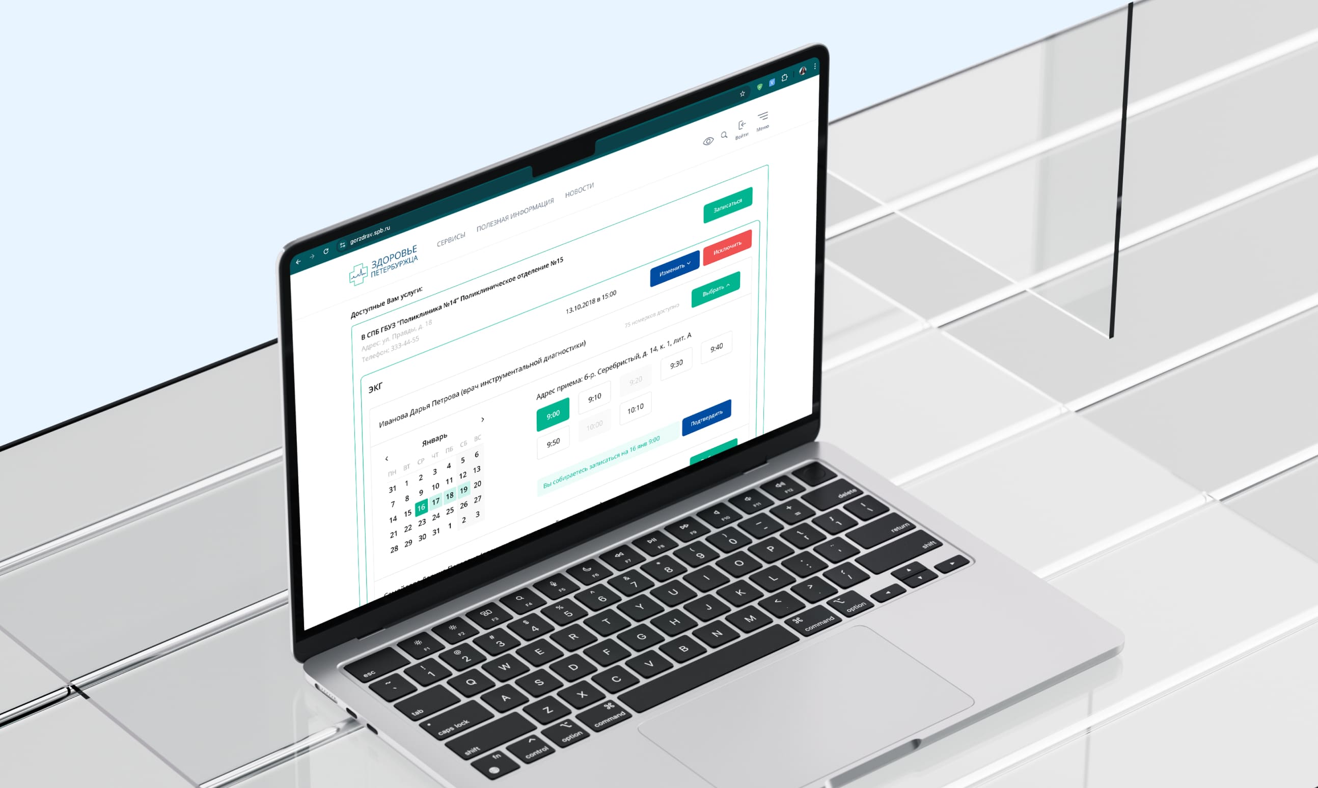 Обложка UI kit с кнопками, карточками, инпутами и тегами